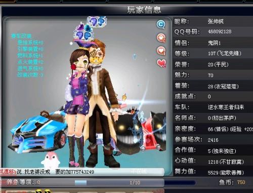 除了场上的 除了场上的