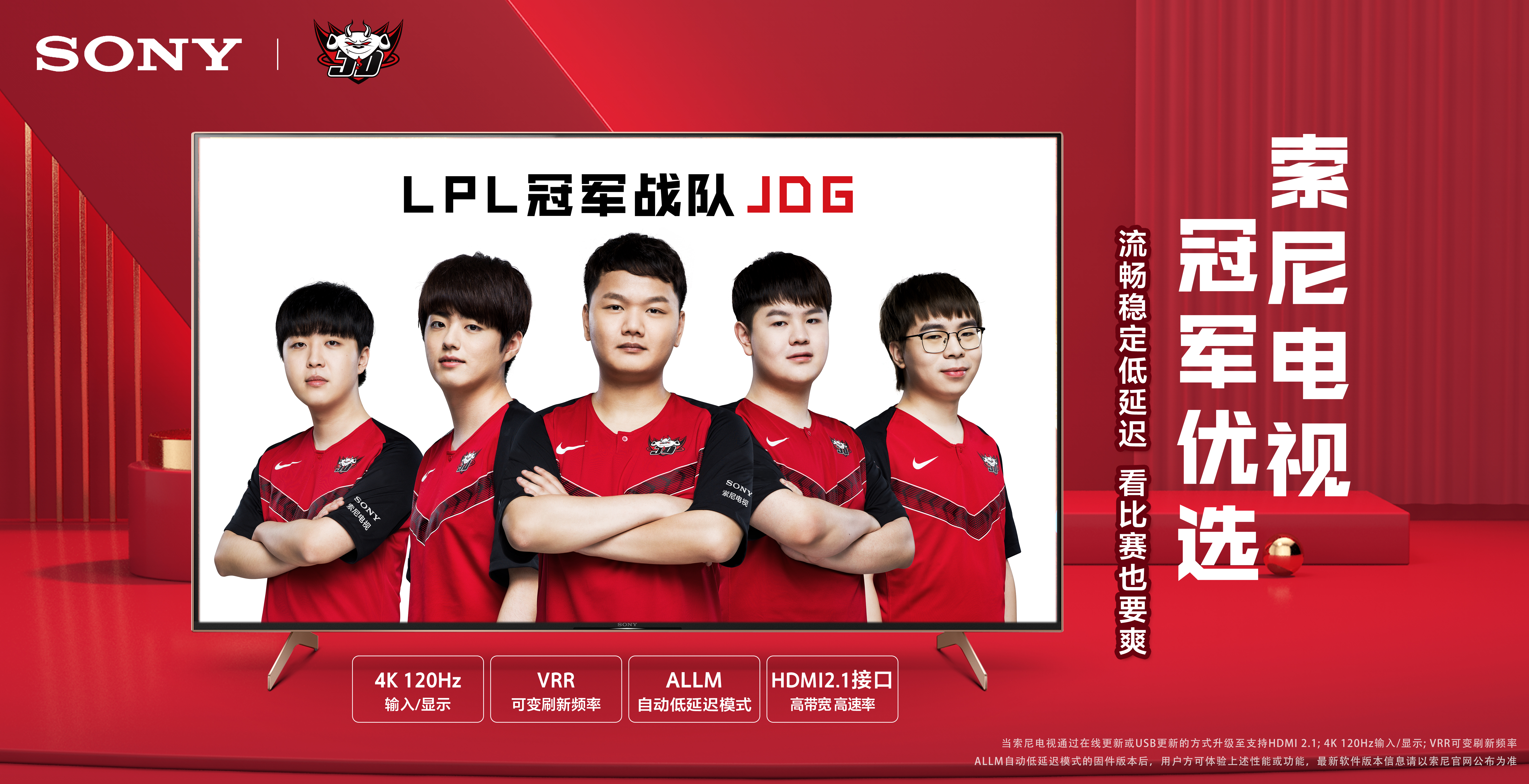 也迫使海港 也迫使海港