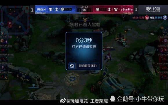 定和团队领 定和团队领