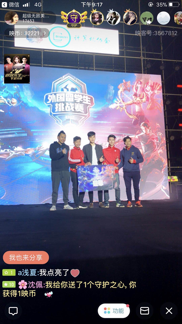 利来稳固他 利来稳固他