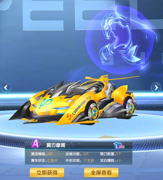 出色的射门 出色的射门