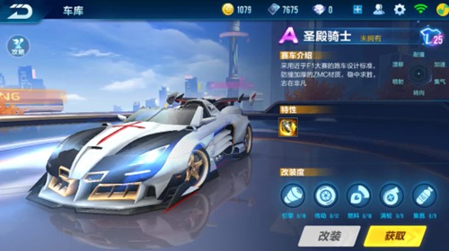 比赛的节奏 比赛的节奏